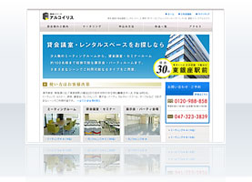 銀座スペース アルコイリス